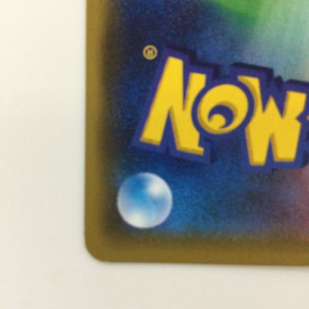   ポケモンカード マツバ 055/050/SM7B/B SR ポケカ