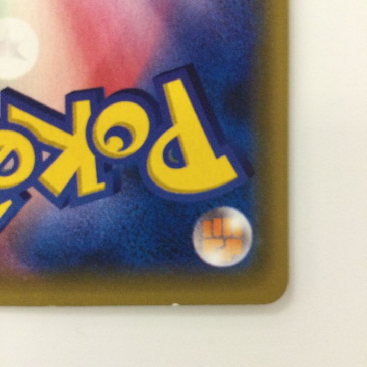 ポケモンカード マツバ 055/050/SM7B/B SR ポケカ - 中古トレカ