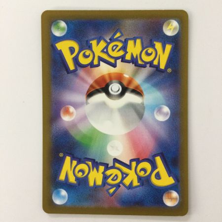   ポケモンカード カイ 236/172/S12A/B SAR ポケカ