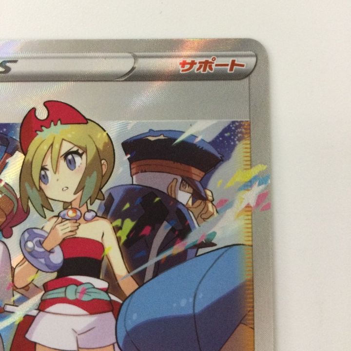 ポケモンカード カイ 236/172/S12A/B SAR ポケカ - 中古トレカ・ゲーム