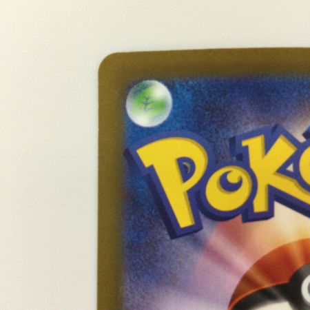   ポケモンカード イキリンコex 094/071/SV2P/B SAR ポケカ