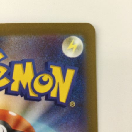   ポケモンカード イキリンコex 094/071/SV2P/B SAR ポケカ