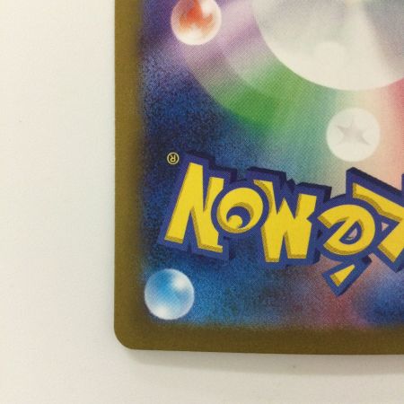   ポケモンカード イキリンコex 094/071/SV2P/B SAR ポケカ