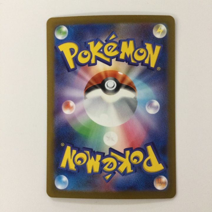 ポケモンカード イキリンコex 094/071/SV2P/B SAR ポケカ - 中古