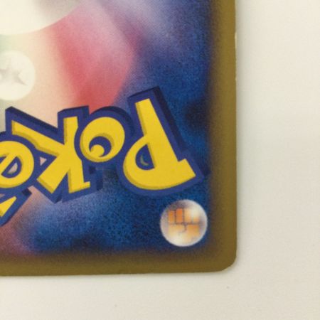   ポケモンカード 1ED)ハピナス 054/070/L1/R/1ED ポケカ