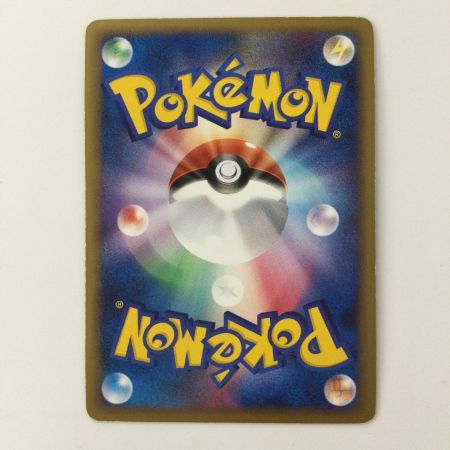   ポケモンカード 1ED)ハピナス 054/070/L1/R/1ED ポケカ