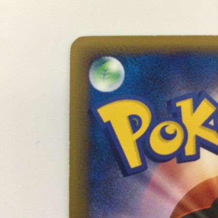   ポケモンカード 1ED)ハピナス 054/070/L1/R/1ED ポケカ