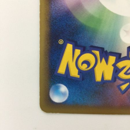   ポケモンカード 1ED)ハピナス 054/070/L1/R/1ED ポケカ