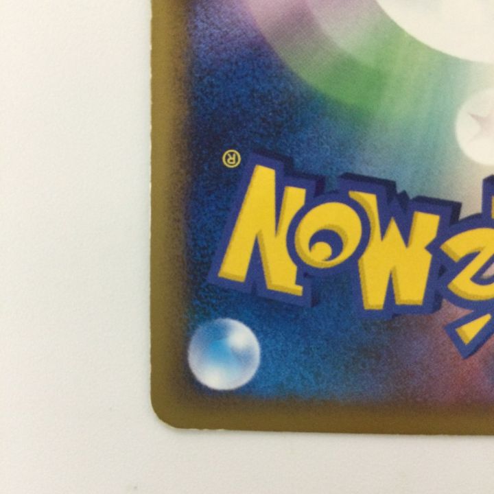 ポケモンカード 1ED)ハピナス 054/070/L1/R/1ED ポケカ - 中古