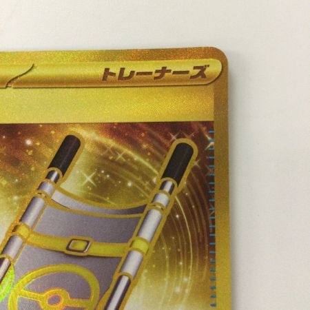   ポケモンカード 夜のタンカ 137/106/SV8/B UR ポケカ