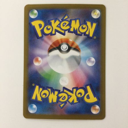   ポケモンカード 夜のタンカ 137/106/SV8/B UR ポケカ