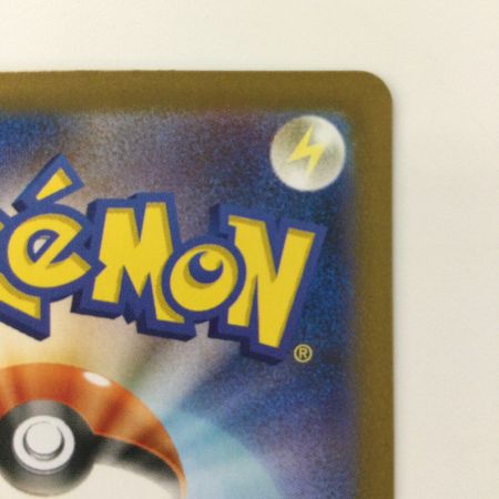   ポケモンカード 夜のタンカ 137/106/SV8/B UR ポケカ