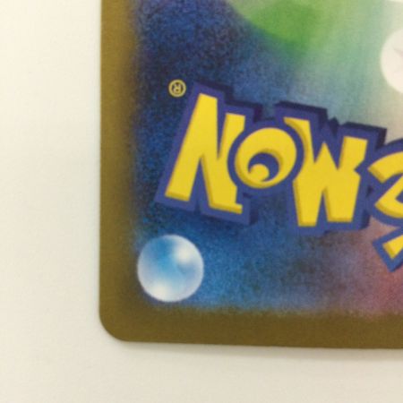   ポケモンカード 夜のタンカ 137/106/SV8/B UR ポケカ