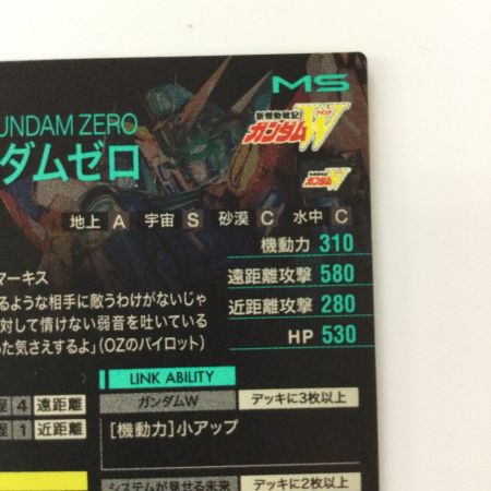   ガンダム アーセナルベース ウイングガンダムゼロ UT02/018 U アルティメットレア