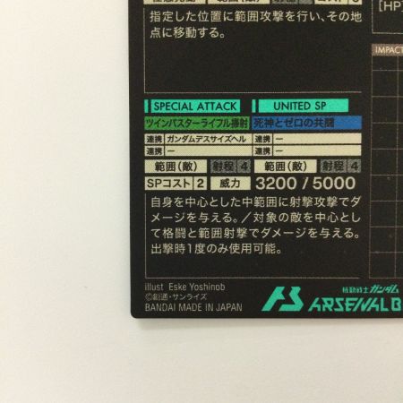   ガンダム アーセナルベース ウイングガンダムゼロ UT02/018 U アルティメットレア