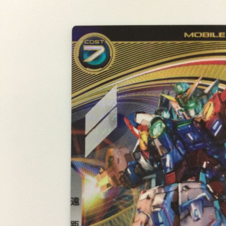 ガンダム アーセナルベース ウイングガンダムゼロ UT02/018 U