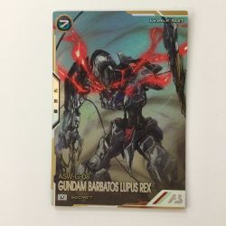 ζζ  ガンダム アーセナルベース シークレット）ガンダム・バルバトスルプスレクス FQ02-027 U アルティメットレア Bランク