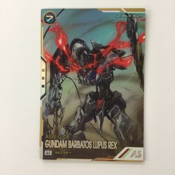 アーセナルベース　ガンダムバルバトスルプスレクス　シークレット アーセナルベース ガンダム・バルバトスルプスレクス SPシークレット