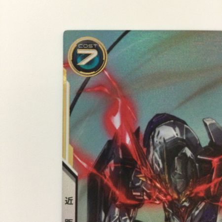   ガンダム アーセナルベース シークレット）ガンダム・バルバトスルプスレクス FQ02-027 U アルティメットレア