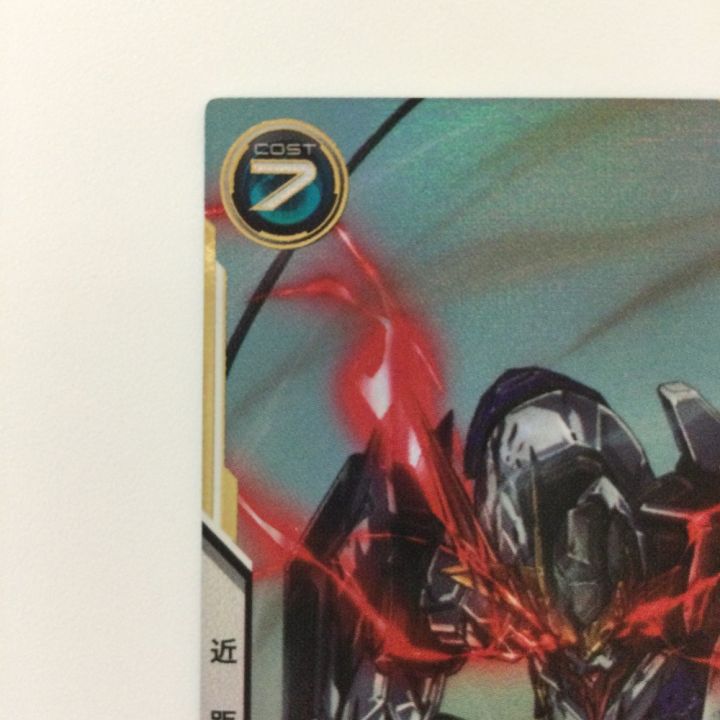 ガンダム アーセナルベース シークレット）ガンダム・バルバトス