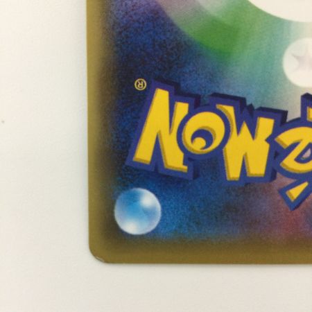   ポケモンカード 1ED)ロケット団の工作 087/078/XY10/P/1ED SR ポケカ