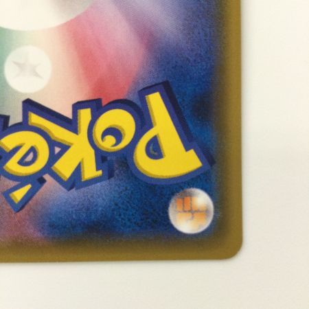   ポケモンカード リーリエ 148/SM/P ポケカ 学園祭2017