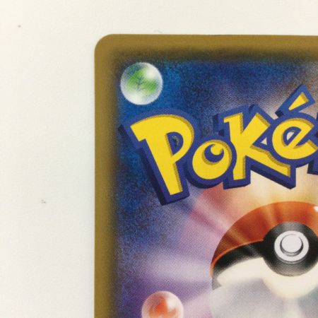   ポケモンカード リーリエ 148/SM/P ポケカ 学園祭2017