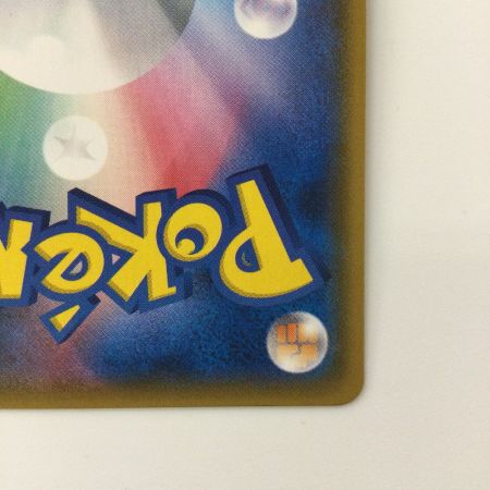   ポケモンカード モノマネむすめ 077/066/SM6B/B SR ポケカ