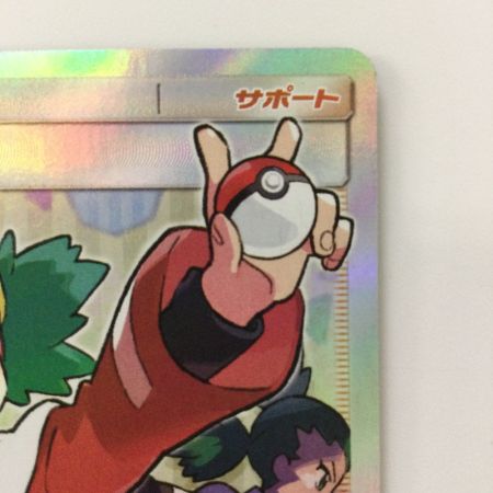   ポケモンカード モノマネむすめ 077/066/SM6B/B SR ポケカ
