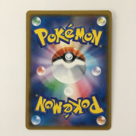   ポケモンカード モノマネむすめ 077/066/SM6B/B SR ポケカ