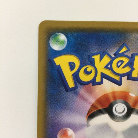   ポケモンカード モノマネむすめ 077/066/SM6B/B SR ポケカ