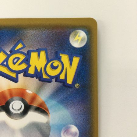   ポケモンカード モノマネむすめ 077/066/SM6B/B SR ポケカ