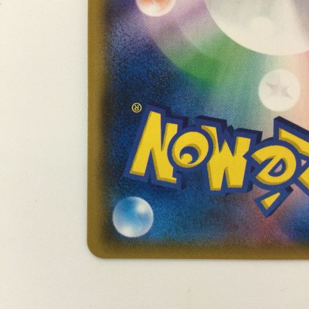   ポケモンカード モノマネむすめ 077/066/SM6B/B SR ポケカ