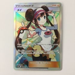 ζζ  ポケモンカード メイ 067/049/SM11B/B SR ポケカ Bランク