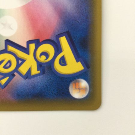   ポケモンカード メイ 067/049/SM11B/B SR ポケカ