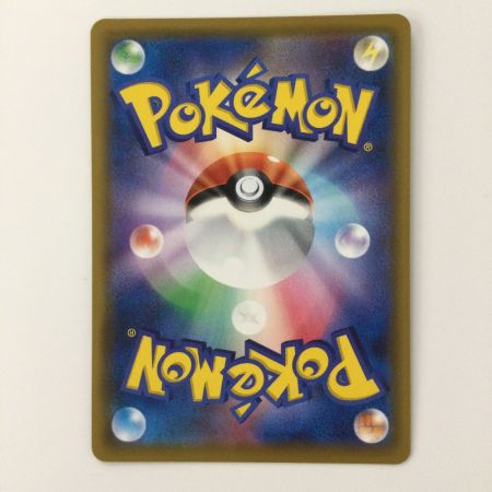   ポケモンカード メイ 067/049/SM11B/B SR ポケカ