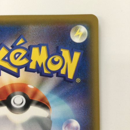   ポケモンカード メイ 067/049/SM11B/B SR ポケカ