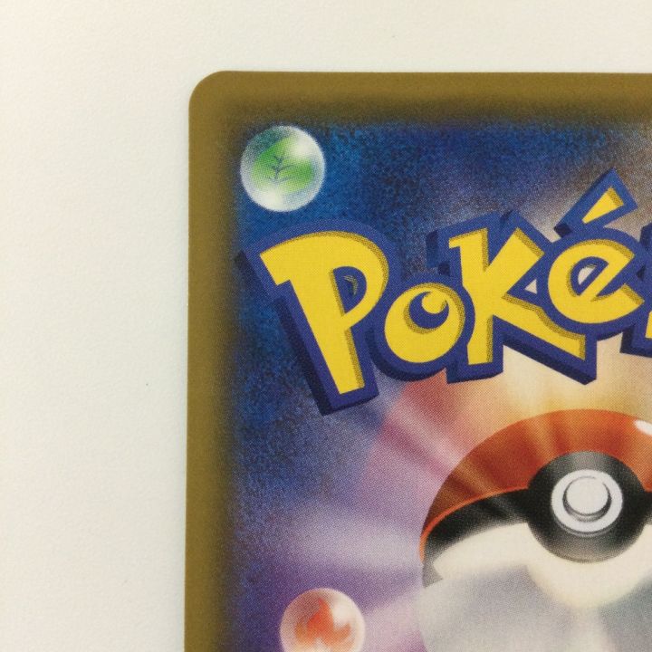 ポケモンカード メイ 067/049/SM11B/B SR ポケカ - 中古トレカ