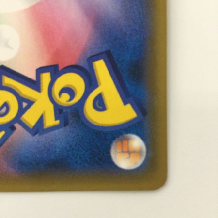   ポケモンカード マーズ 072/066/SM5S/B SR ポケカ