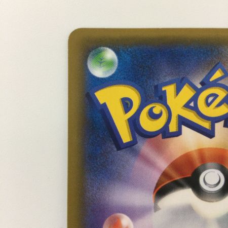   ポケモンカード マーズ 072/066/SM5S/B SR ポケカ