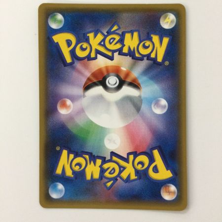   ポケモンカード ポケモンブリーダー 077/072/SM3+/B SR ポケカ