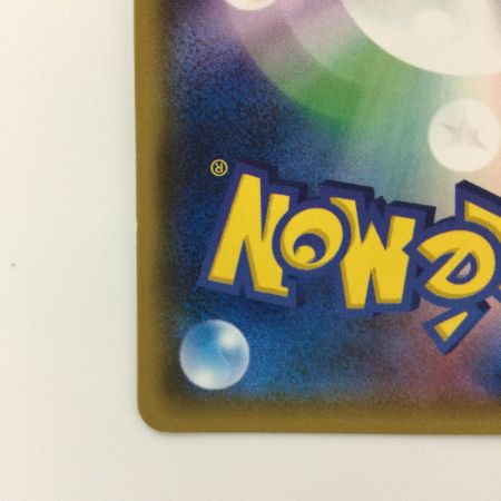   ポケモンカード ポケモンブリーダー 077/072/SM3+/B SR ポケカ