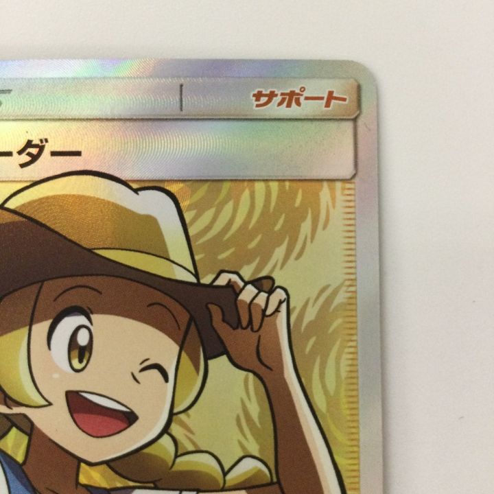 ポケモンカード ポケモンブリーダー 077/072/SM3+/B SR ポケカ - 中古