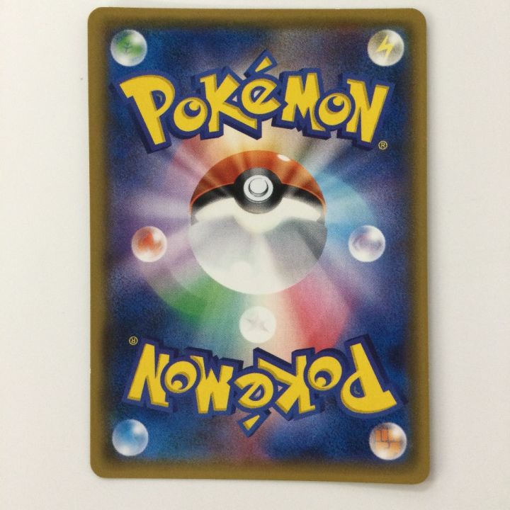 ポケモンカード ポケモンブリーダー 077/072/SM3+/B SR ポケカ - 中古