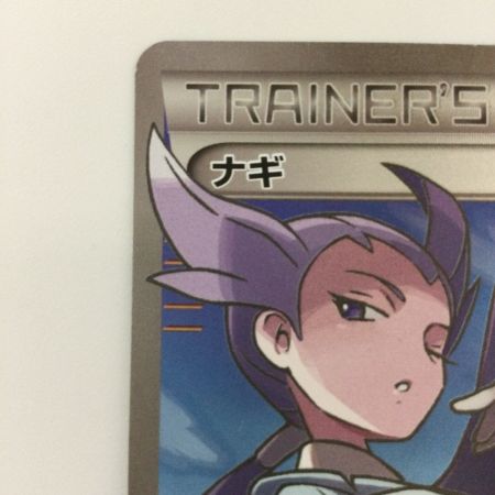   ポケモンカード ナギ 088/078/XY6/Y SR ポケカ