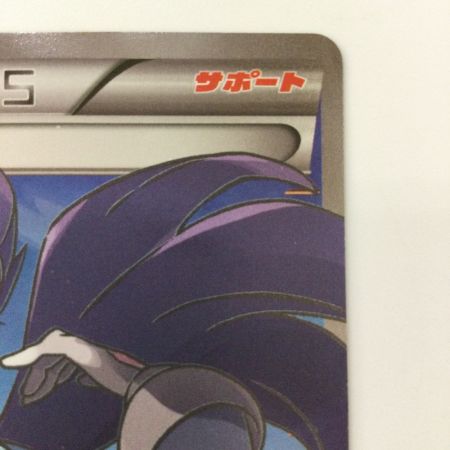   ポケモンカード ナギ 088/078/XY6/Y SR ポケカ