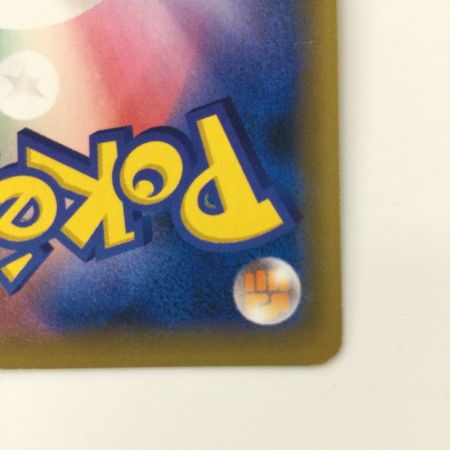   ポケモンカード ソニア 077/070/S1A/B SR ポケカ