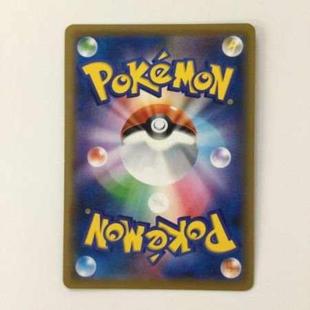   ポケモンカード ソニア 077/070/S1A/B SR ポケカ