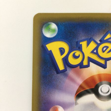   ポケモンカード ソニア 077/070/S1A/B SR ポケカ