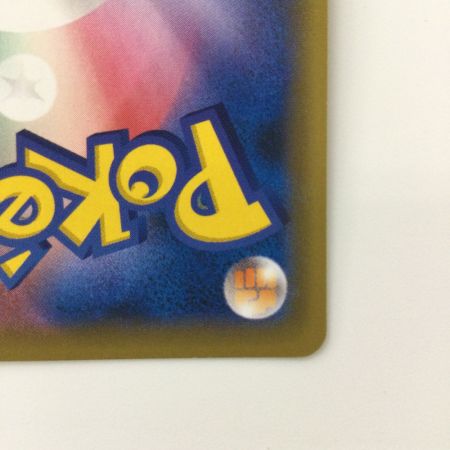   ポケモンカード ソニア 077/070/S1A/B ポケカ